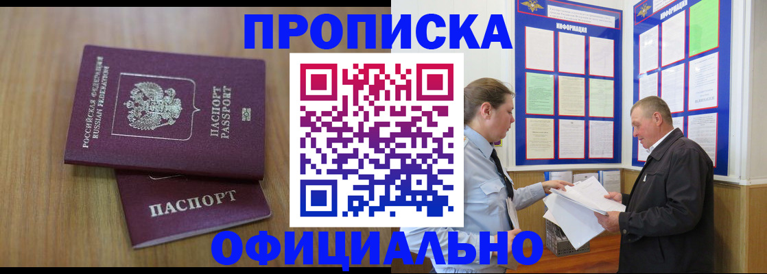 миграционный учет в Великом Устюге